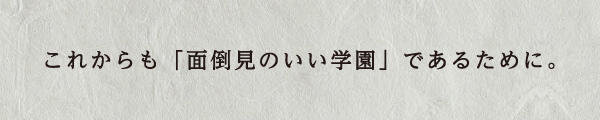 行動指針バナー